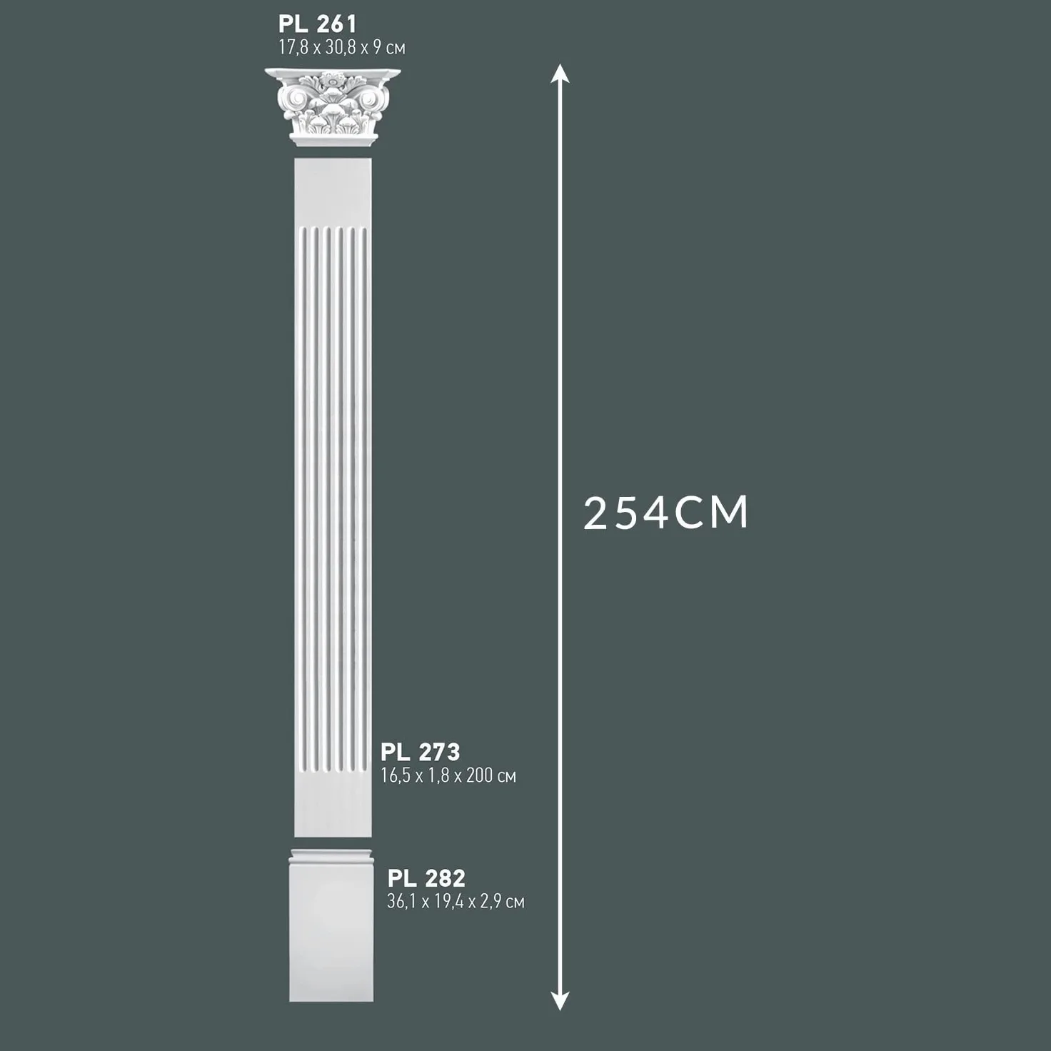 Lesena decorativa in stile corinzio a parete, pilastro colonna romana, greca, in poliuretano rigido (meglio del polistirolo). Base, Fusto scanalato e Capitello corinzio. Altezza totale 254cm